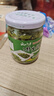 云山半韭菜花酱200g*2瓶内蒙古野生韭花酱火锅蘸料调料涮羊肉拌饭酱 实拍图