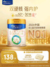 美素佳儿（Friso）皇家幼儿配方奶粉 3段（1-3岁幼儿适用）400g 乳铁蛋白（新国标） 实拍图