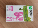蒙牛浓牛奶200ml*24盒 多39%蛋白质奶香浓郁咖啡搭档 送礼盒装 实拍图