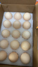1号会员店可生食鸡蛋30枚净重3.6斤精选大码蛋礼盒装 源头直发 实拍图