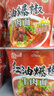 统一来一桶 红油爆椒牛肉面 桶面 105g*12桶 整箱装无辣不欢速食泡面  实拍图