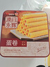 永辉澳门鸡蛋卷原味500g铁盒装中秋送礼盒休闲零食饼干糕点早餐独特产 实拍图