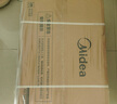 美的（Midea）燃气热水器家用天然气热水器即热强排多升数变频恒温低水压启动水气双调防冻省气HWFpro 以旧换新 14L 变频恒温HWFpro恒温新升级 天然气 实拍图