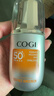 高姿柔皙透白精华防晒霜50g美白防晒防晒乳SPF50+PA+++军训户外便携 实拍图