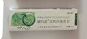 铍白金 皮白金草本乳膏成人皮肤外用抑菌软膏 一盒装 实拍图