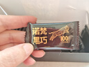 诺梵纯黑可可脂巧克力100% 130g 健身零食0添加蔗糖健身特苦高纯黑巧 实拍图