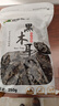 双塔黑木耳250g 东北特产干木耳小碗耳肉厚凉拌火锅食材南北干货 实拍图