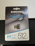 三星（SAMSUNG）512GB USB3.2 U盘 FIT 电脑车载迷你优盘 高速大容量 学生办公 读速400MB/s 适用哨兵模式 实拍图