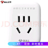 公牛（BULL）定时插/防过充倒计时定时器/无线插头 一键设定方便快捷 GND-5 实拍图