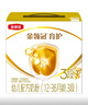 伊利金领冠育护【5倍DHA好脑力】幼儿奶粉3段(1-3岁)1200g三联装 实拍图