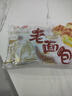 盼盼 老面包手撕面包早餐点办公室软面包起酥小面包点心下午茶 老面包155g 实拍图