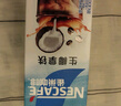 雀巢（Nestle）咖啡特调系列奶茶咖啡幽兰茉莉奶茶速溶冲调饮品17gx5条 实拍图