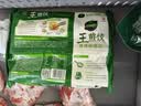 必品阁（bibigo）王煎饺 青辣椒猪肉味 210g 6只装 营养饺子 速冻生鲜早餐 实拍图