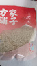 方家铺子中华老字号 糯薏米2斤 薏米仁薏仁米 五谷杂粮 米伴侣 实拍图