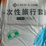 洁丽雅（Grace）旅行一次性床单被套罩枕套加厚四件套酒店床上用品单人款三件套 实拍图