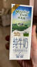 纽麦福（Meadow fresh）新西兰进口 全脂高钙纯牛奶 200mL*30 200mL*30盒 实拍图