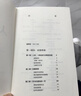 人类简史 从动物到上帝 白金纪念版 2025年全新设计 叩问人类未来 尤瓦尔·赫拉利经典作品 人类简史四部曲 智人之上 未来简史 今日简史 人类简史三部曲作者 实拍图