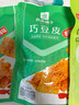 良品铺子 麻辣豆皮巧豆皮童年辣片儿时怀旧休闲零食小吃素食辣条香辣味60g 实拍图