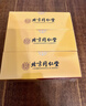同仁堂北京同仁堂牌黄芪辅助降桑叶茶血糖茶中老年人补品养生茶3盒 实拍图