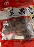 川珍草果50g袋装 无硫熏 香辛调料烧炖肉卤料包配料火锅厨房商用 实拍图