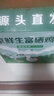 京鲜生富硒鲜鸡蛋30枚 3斤 源头直发 实拍图