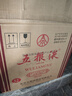 五粮液 【原厂原箱】七代收藏版 2019年 浓香型白酒 52度 500ml*6 整箱装 陈年老酒【绝版老酒】 实拍图