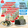 海牌菁品 韩国进口干紫菜原味海苔2g*48包 儿童即食紫菜 送礼休闲零食96g 实拍图