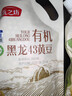 燕之坊有机黄豆500g 黑龙43黄豆 打豆浆儿童早餐杂粮 实拍图