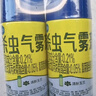 榄菊杀虫剂喷雾600ml*2 基孔肯雅热防蚊灭蚊喷雾灭蟑螂蚂蚁杀虫气雾剂 实拍图