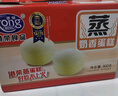 港荣蒸蛋糕奶香900g小面包早餐零食饼干嫩鸡蛋西式糕点纯蛋糕礼品盒物 实拍图