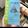 莱思纽卡（Nature's Nutra）美国原装进口柠檬酸钙婴幼儿童液体钙滴剂 60ml 333mg 1岁以上 实拍图