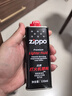ZIPPO之宝配件耗材 全年口粮套装 ZCBEC-87（小油*4+火石*2+棉线*1） 实拍图