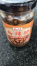 云山半香辣脆五仁花生瓜子芝麻辣椒酱190g 红油辣椒油下饭拌面夹馍 实拍图