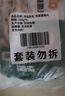 冻品先生 安井 免浆黑鱼片 250g*3盒  水煮鱼生鲜食材 冷冻鱼类方便菜 实拍图