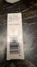优色林舒安修护霜10ml+10元回购券【付费试用】 实拍图