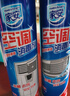 家安（HomeAegis）空调清洗剂消毒剂360ml（挂壁机 安全方便 杀菌率99.9999%） 实拍图