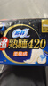 苏菲超熟睡柔棉感超长量多夜用卫生巾42cm8片姨妈巾自营官方旗舰 实拍图