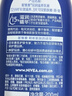 妮维雅（NIVEA）孙颖莎同款深层润肤身体乳液女士 200ml滋润身体乳润肤乳保湿补水 实拍图