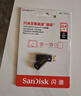 闪迪（SanDisk）1TB TF（MicroSD）内存卡 A2 4K V30 U3 C10 至尊超极速移动存储卡 读速200MB/s 写速140MB/s 实拍图