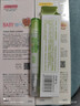 润本（RUNBEN）儿童身体乳300ml*2+指缘精华乳4g 秋冬滋润婴儿润肤乳补水保湿 实拍图