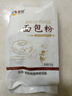 新良面包粉500g 高筋面粉 烘焙原料 手撕面包机用小麦粉 实拍图