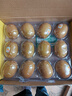 佳沛（zespri）新西兰 阳光金奇异果12粒礼盒特大果单果约122-146g 猕猴桃 水果 实拍图
