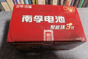 南孚5号电池48粒 五号碱性 聚能环4代 适用耳温枪/无线鼠标/遥控器/血压计/挂钟等5号40粒*1盒+8粒*1卡 实拍图