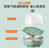 九阳（Joyoung）煮蛋器多功能智能蒸蛋器7个蛋量 ZD7-GE130（飞泉绿） 实拍图