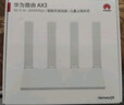 华为路由AX3 双频合一 自动优选 wifi6/多连不卡无线家用穿墙/AX3000/高速千兆路由器 实拍图