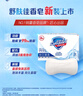 舒肤佳【京东金榜】香皂9块皂(纯白*3+柠檬*3+薰衣草*3) 99.9%除菌 实拍图