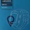 飞利浦（PHILIPS）儿童电话手表W2208A 防水定位智能手表可插卡视频通话长续航中小学生天才儿童礼物 幻夜黑-XFQ 实拍图