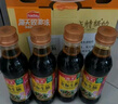 海天 特级金标生抽500ml*4 0添加酱油 金粉派礼盒 金标系列 实拍图