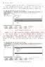 C语言程序设计实验与习题指导（第4版） 实拍图