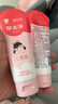 郁美净儿童面霜110g冬季面霜软管便携装补水保湿宝宝霜滋润护肤鲜奶霜 实拍图